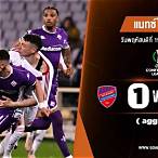 ยูฟ่ายูโรปาคอนเฟอเรนซ์ลีก
